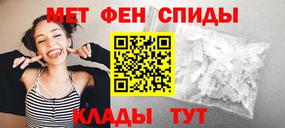 герыч Северобайкальск