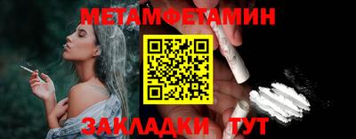 спиды Сланцы
