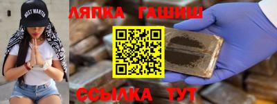 индика Севастополь