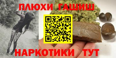 индика Севастополь