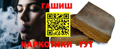 мефедрон Славянск-на-Кубани