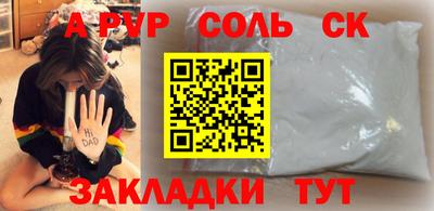 индика Севастополь