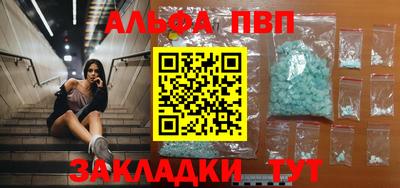 спиды Сланцы