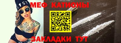 спиды Сланцы