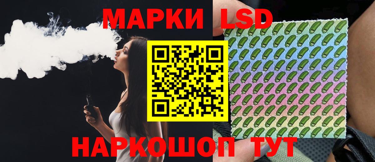 LSD-25 экстази кислота Карабулак