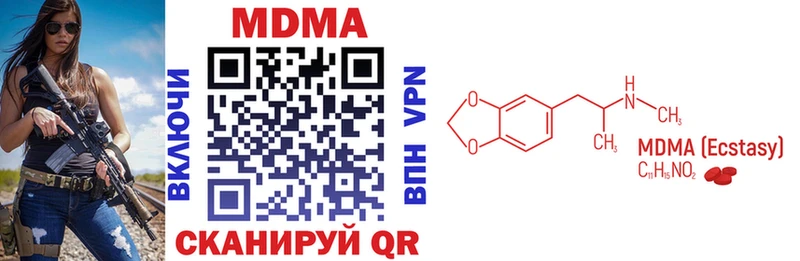 МДМА кристаллы  OMG ТОР  Карабулак 