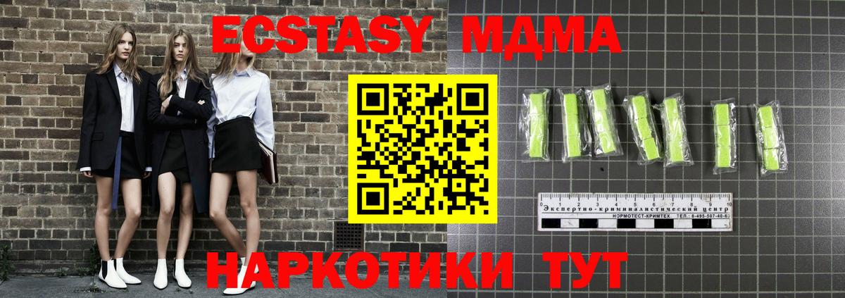 MDMA VHQ Карабулак