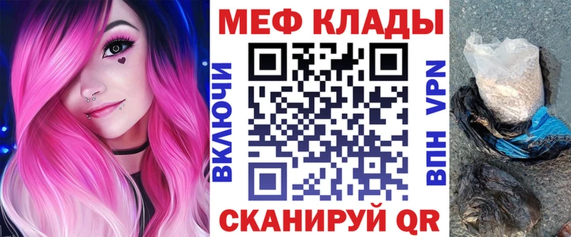 Мефедрон мука  Карабулак 