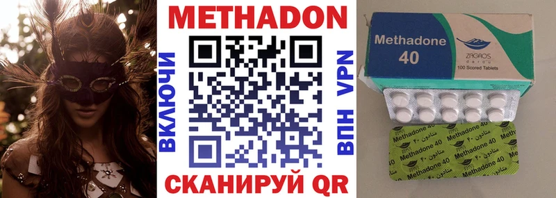 МЕТАДОН кристалл Карабулак