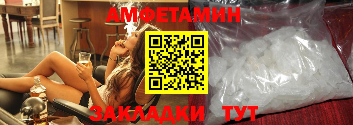 Первитин Methamphetamine  Первитин Methamphetamine  Вход с VPN  Карабулак 