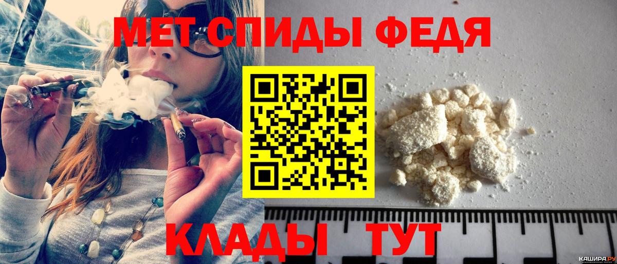 МЕТАМФЕТАМИН Декстрометамфетамин 99.9% Карабулак