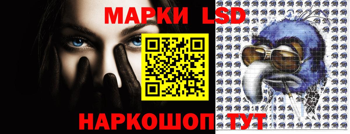 Марки N-bome 1500мкг Карабулак