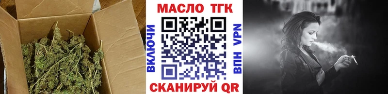 ТГК THC oil  где купить   Карабулак 