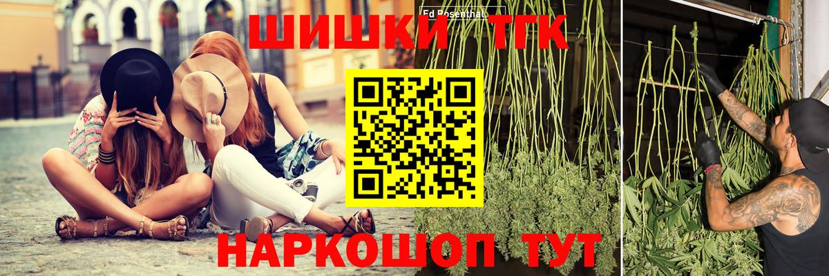 Конопля семена  Вход с VPN  МАРИХУАНА SATIVA & INDICA  МАРИХУАНА MAZAR  Карабулак 